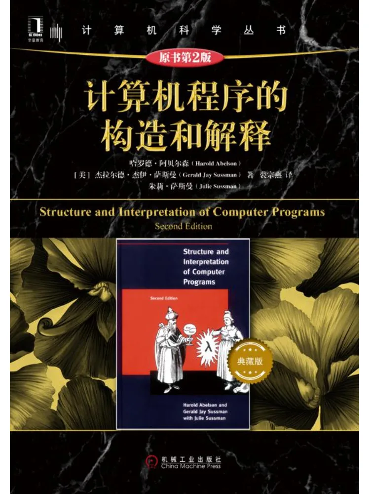 

Книга «Winshare: Составление и интерпретация компьютерных программ», 2-е издание оригинального коллекционного издания.