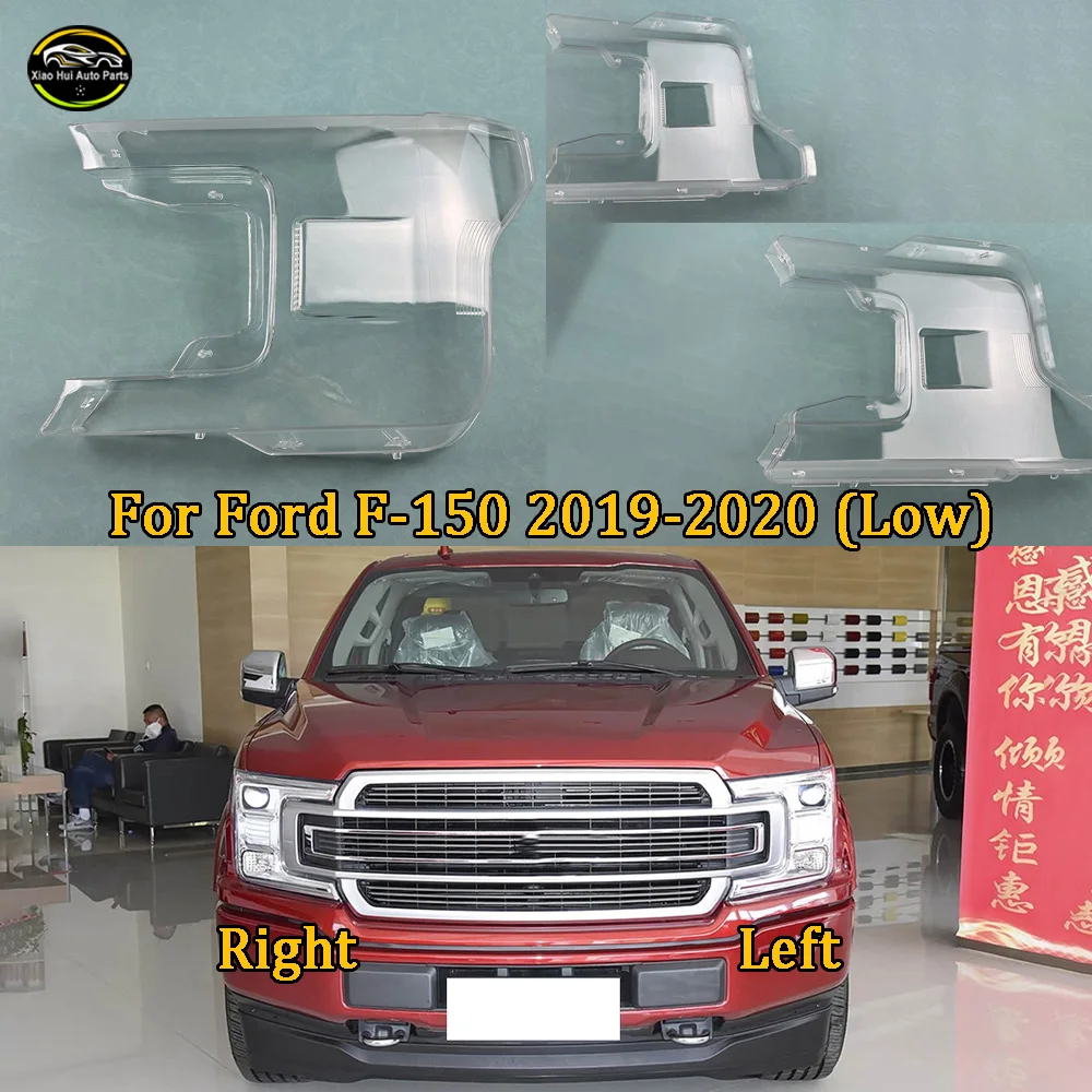 

For Ford 2019---2020 F-150 (Low Configuration) Headlamp Cover Transparent Headlight Shell Replace Original Lampshade Plexiglass