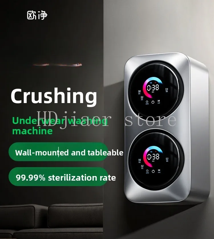 

Double bucket underwear wall mounted mini washing machine, fully automatic small washing and drying integrated