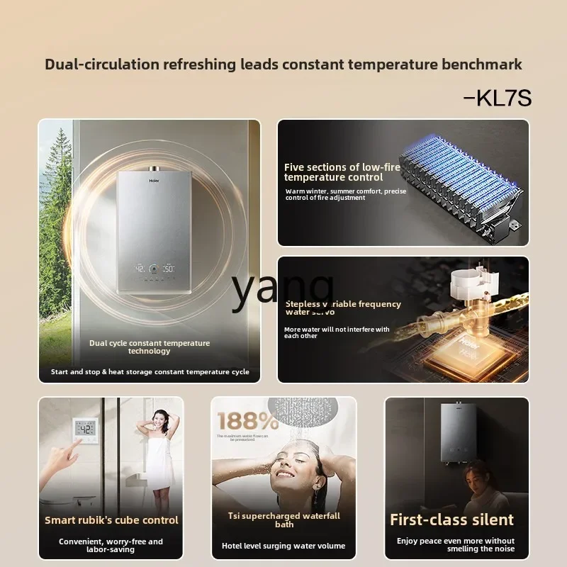 CX gas water heater natural gas silent closed stable combustion double cycle KL7S star