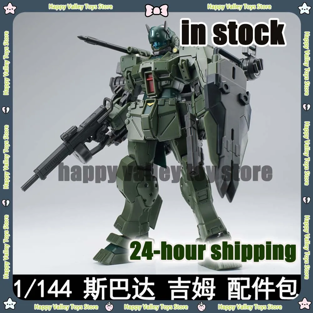 

Новые аксессуары Рельсовый пистолет для Ew/Hg 1/144 GM Spartan Spec II Строительные инструменты Хобби Diy Моделирование оружия Запчасти Модель Комплект игрушек Подарки