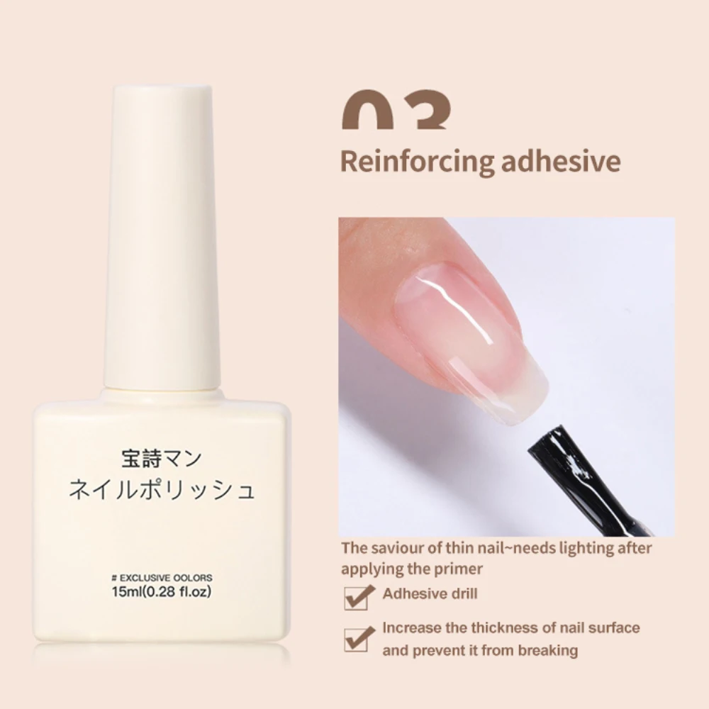 Sneldrogende Nagellak Transparante Colloïde Peelbare Basisgel 15Ml Nagellak Watergedragen Nagels Sterke Plakkerigheid Tranenbaar