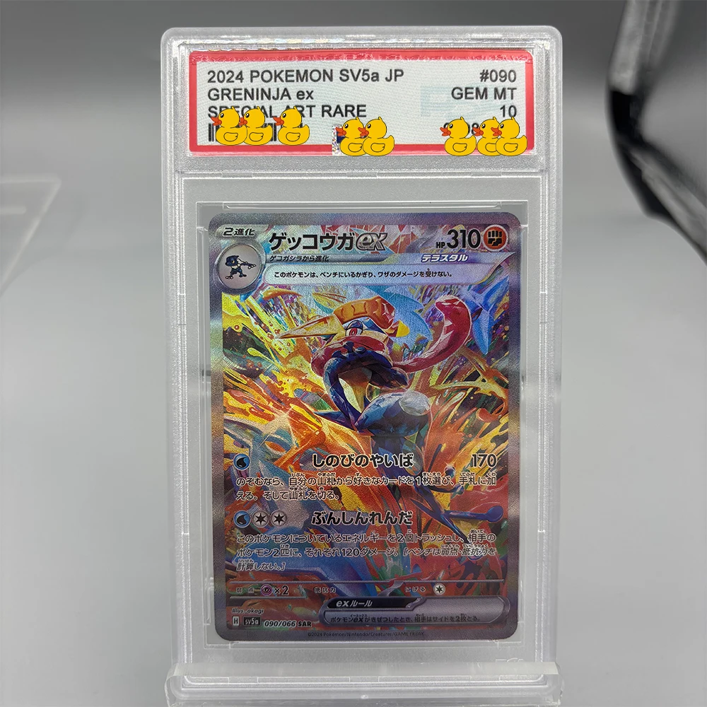 Greninja Pokemon Cards: The Ultimate Guide to Collecting the 2024 SV5a JP Special Art Ex Rare Greninja Pokemon Cards: The Ultimate Guide to Collecting the 2024 SV5a JP Special Art Ex Rare