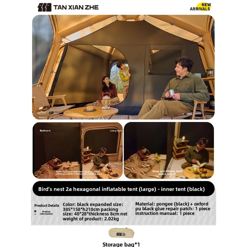 

Explorer Bird's Nest 2A hexagonal inflatable tent outdoor camping camping overnight rain and sun protection free new product