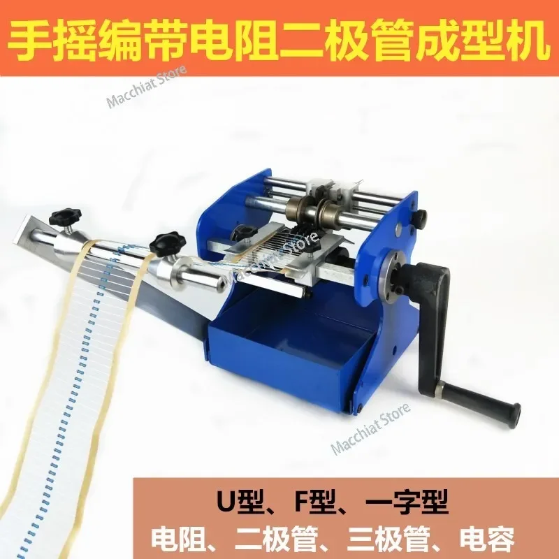 Resistance forming machine Braid F forming foot cutting machine Hand resistance U tool