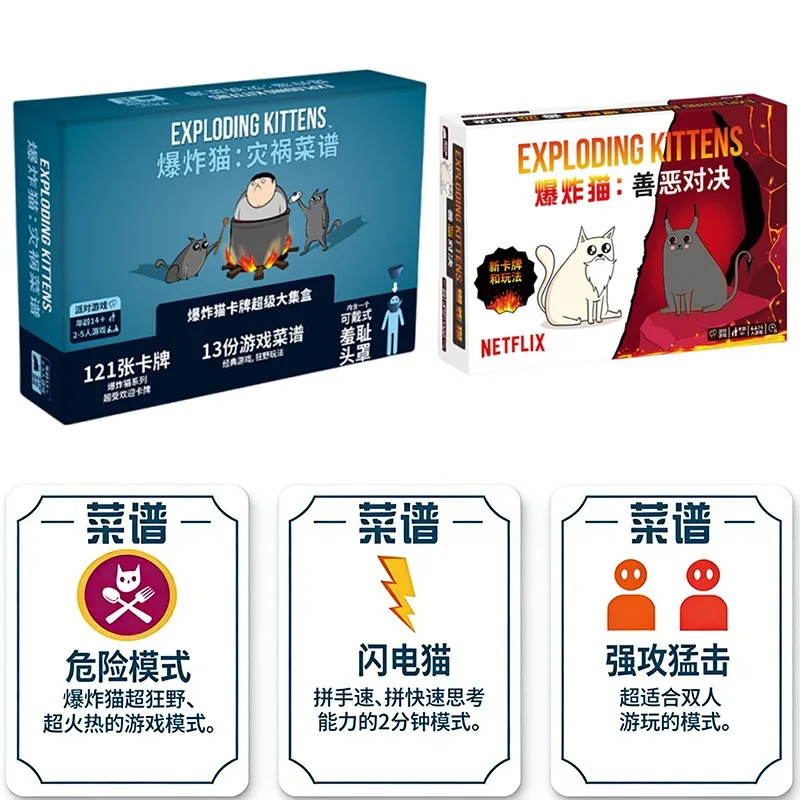 gioco-di-carte-exploding-kittens-versione-cinese-originale-asmodee-gioco-da-tavolo-per-feste-intrattenimento-familiare-educativo-regalo-per-le-vacanze