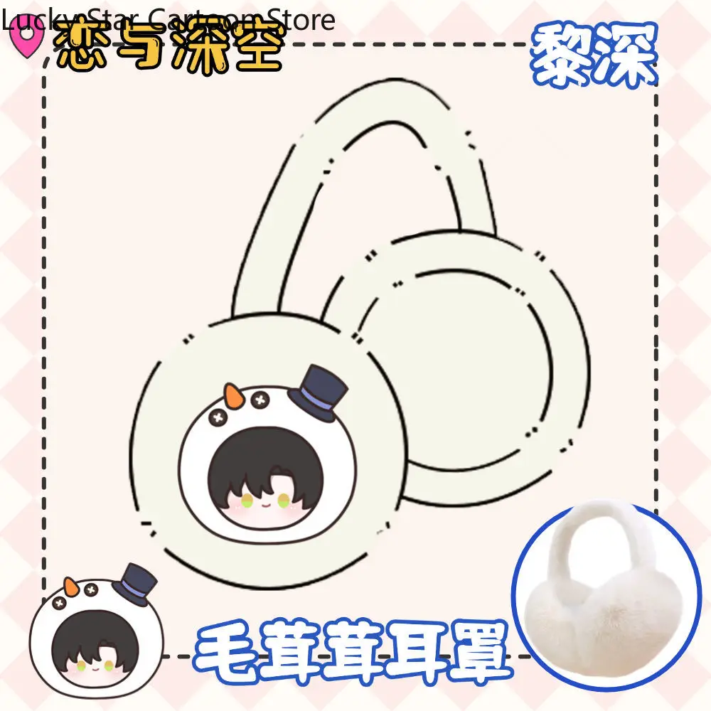 الحب والفضاء العميق سيلوس Xavier رافاييل زين الشتاء الدفء غطاء للأذنين التطريز غطاء للأذنين فتاة يندبروف الأذن يفشل غطاء الأذن