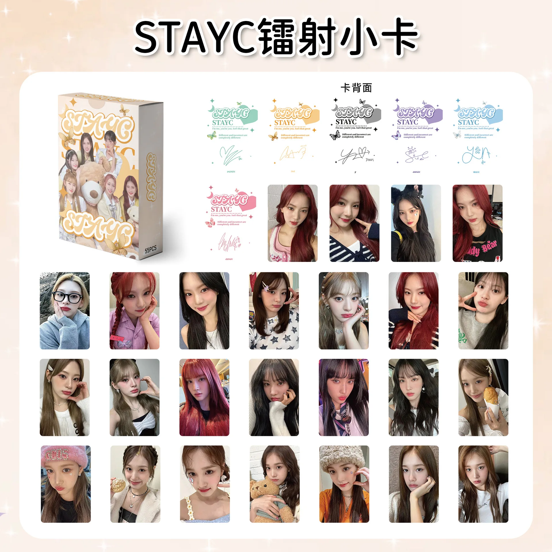 55Pcs/Set STAYC Idol Girl New Series High Quality Lomo Cards HD Printd Laser Photocards SUMIN SIEUN ISA SEEUN YOON J Fans Gifts