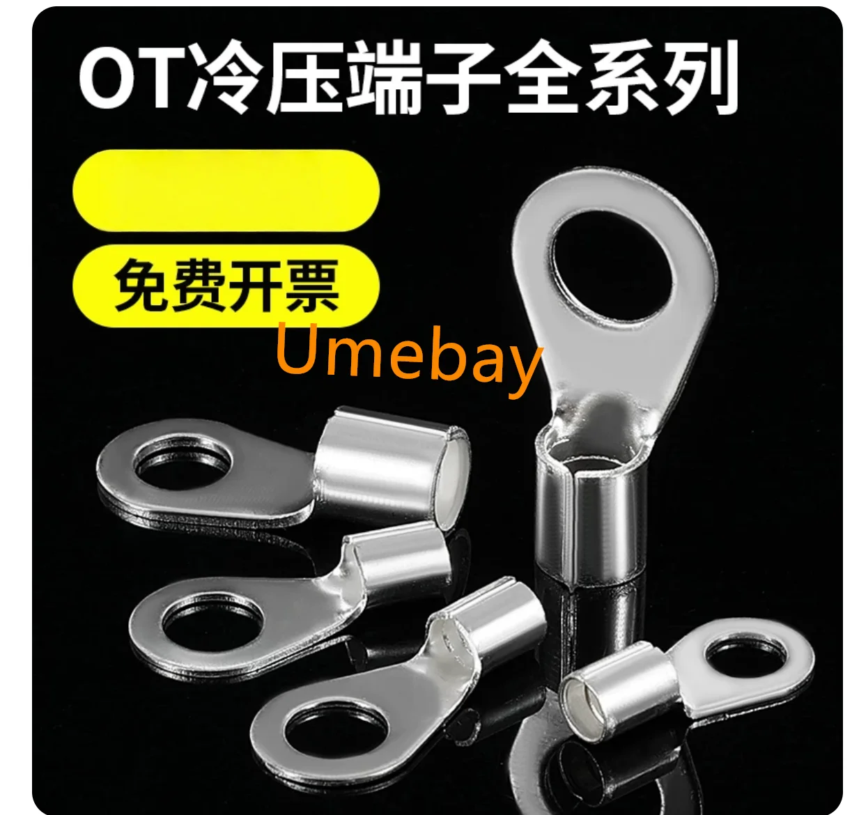 100 pieces,cold-pressed terminal,  OT10-6   OT10-8   OT10-10   OT10-12   OT10-14   OT10-16   OT10-18   OT16-5   OT16-6  OT16-8