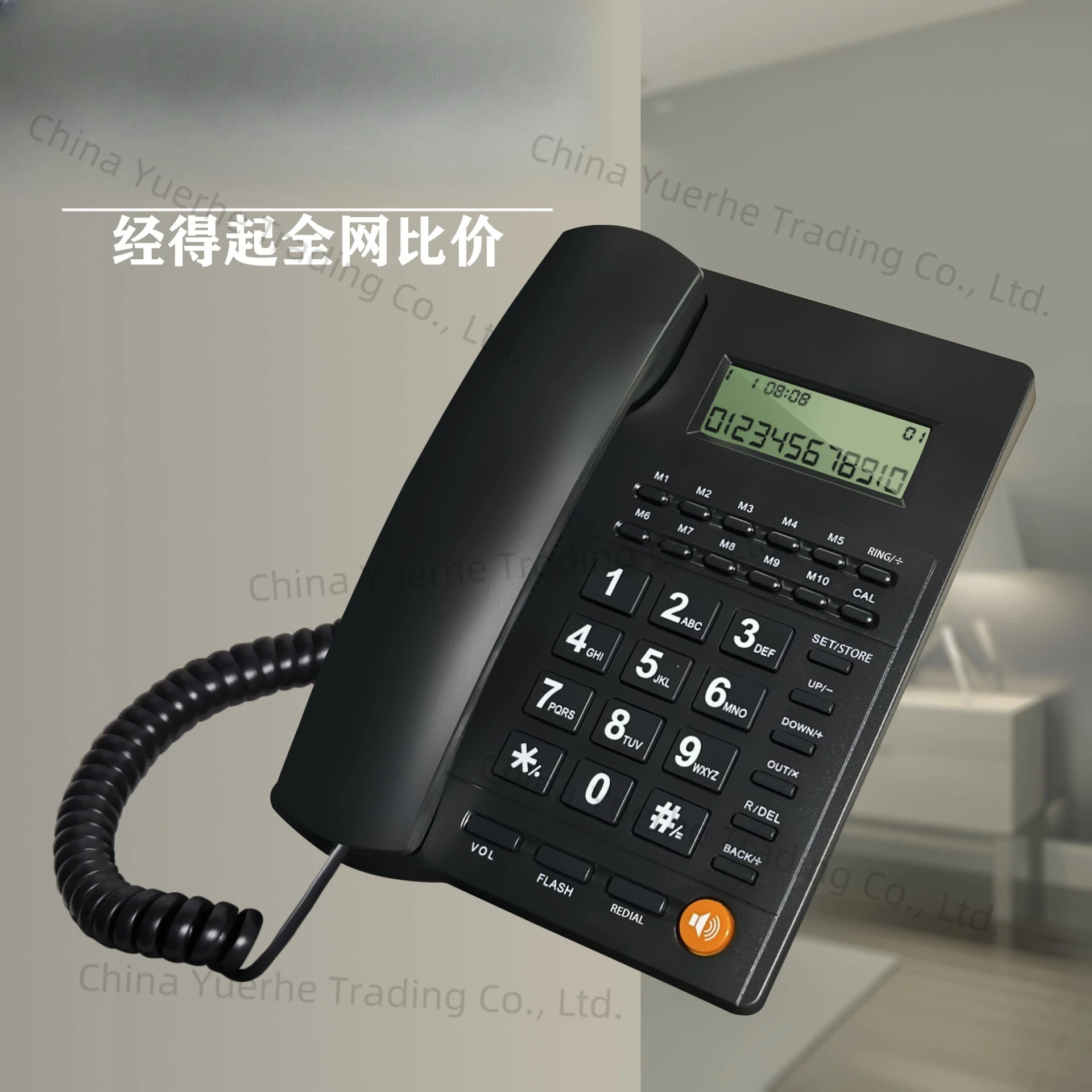 

Стационарный телефон Стационарный телефон Стационарный гостиничный телефон Гостиничный номер