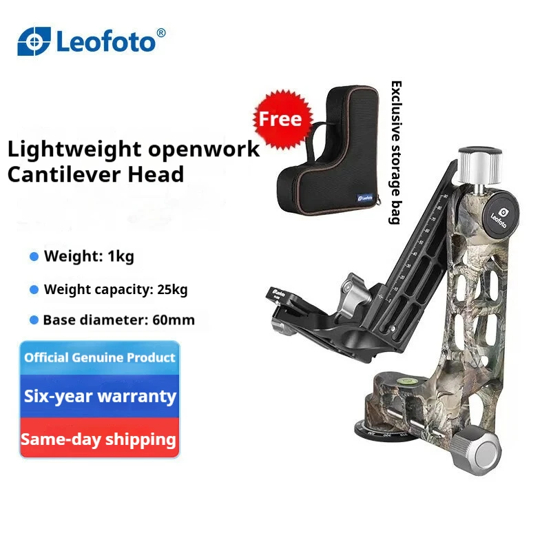 

Leofoto PG-1 Camo/Full Camo Boom Head Photography Tripod for Bird Photography with Long-Range Telephoto Lenses
