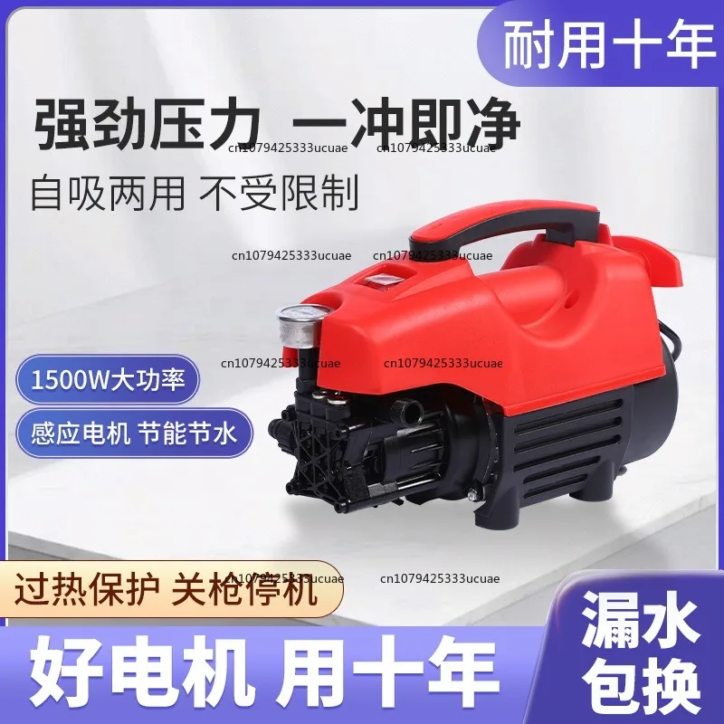 Household car washing machine 220V industrial car washing machine portable water gun high power water pump car wash
