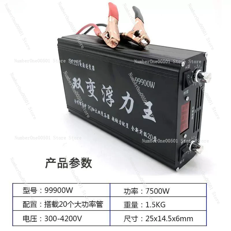 Peak power 7500W high-power inverter head, 20 power tubes, 12V electronic boost power conversion