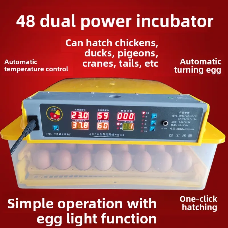 Cross-border Special Offer Small Emulsifying Machine Automatic Chicken Hatching Artifact Applying Machine