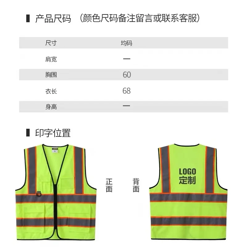 High Visibility Reflective Safety Vest Fabric Large Pocket Construction WorkerWork Clothes Motorcycle Cycling Clothing Wholesale