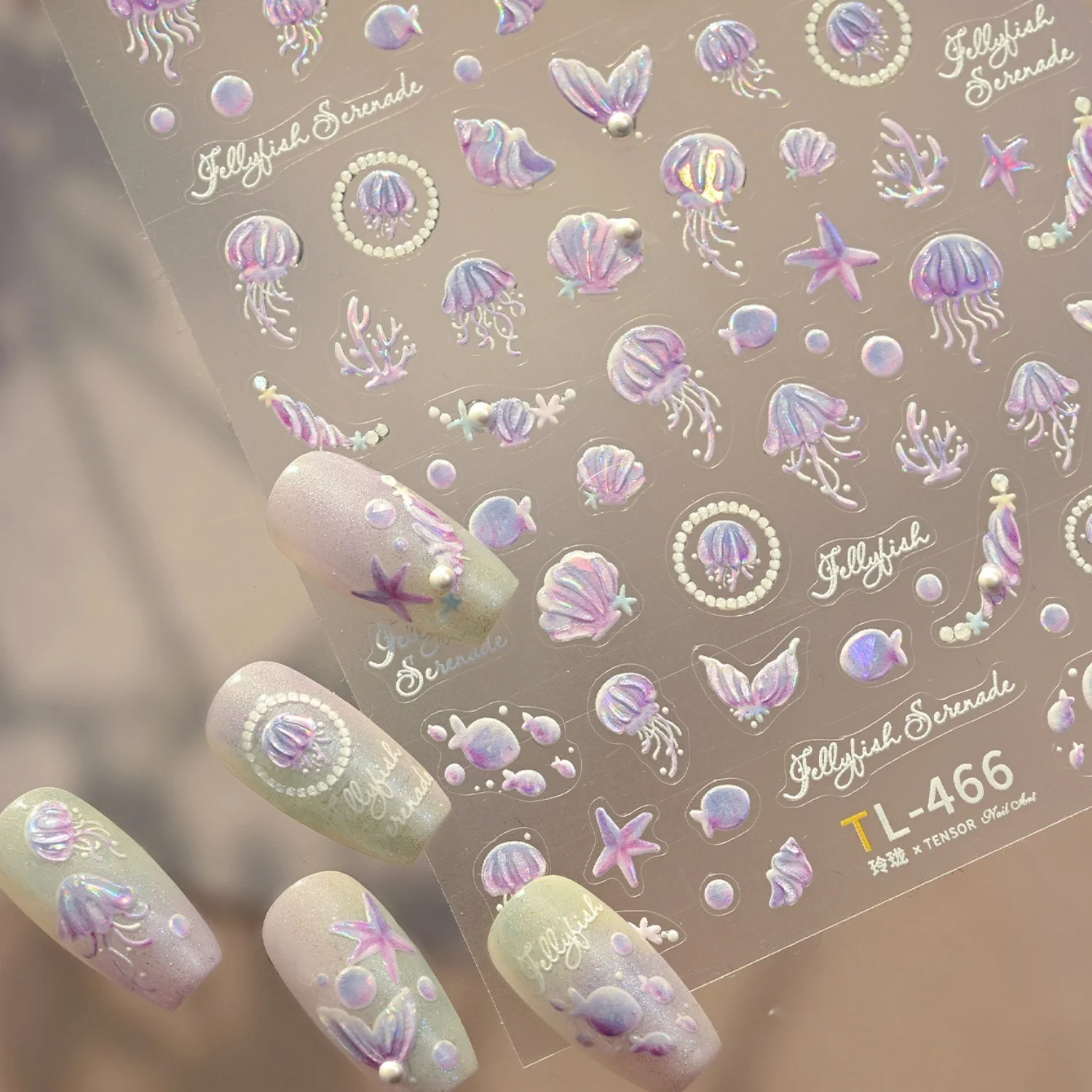 

Летние 5D наклейки для ногтей «Глубоководная серенада»: Медузы, ракушки, морские звезды, жемчуг, кораллы, водоросли. Рельефные самоклеящиеся стикеры для нейл-арта.