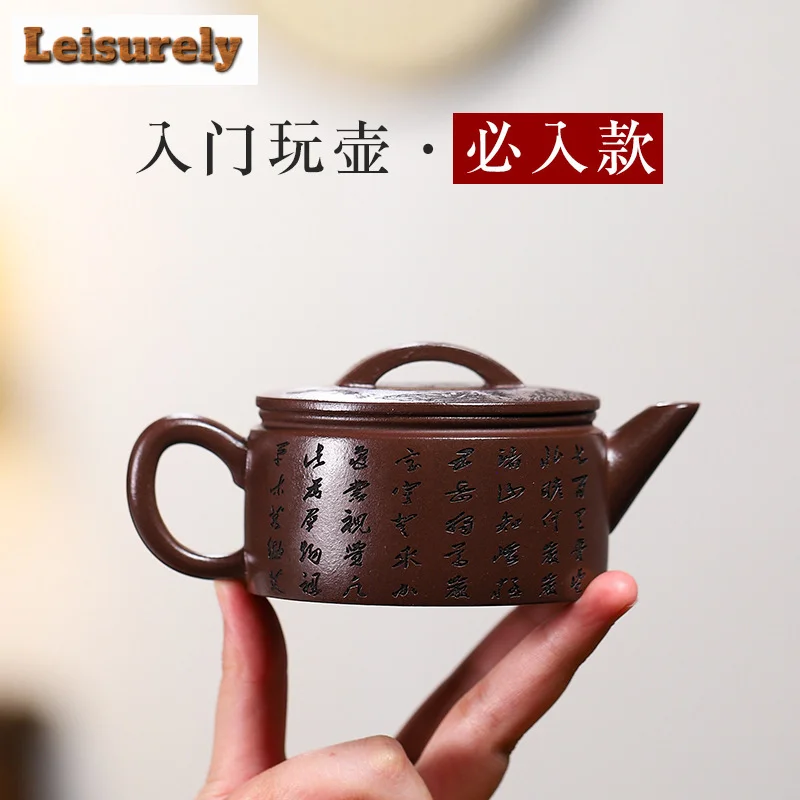 190ML Exquisite Yixing Purple Clay Teapots Handmade Scenery Pot Raw Ore Purple Mud Kettle Chinese Zisha Tea Set Drinkware Craft