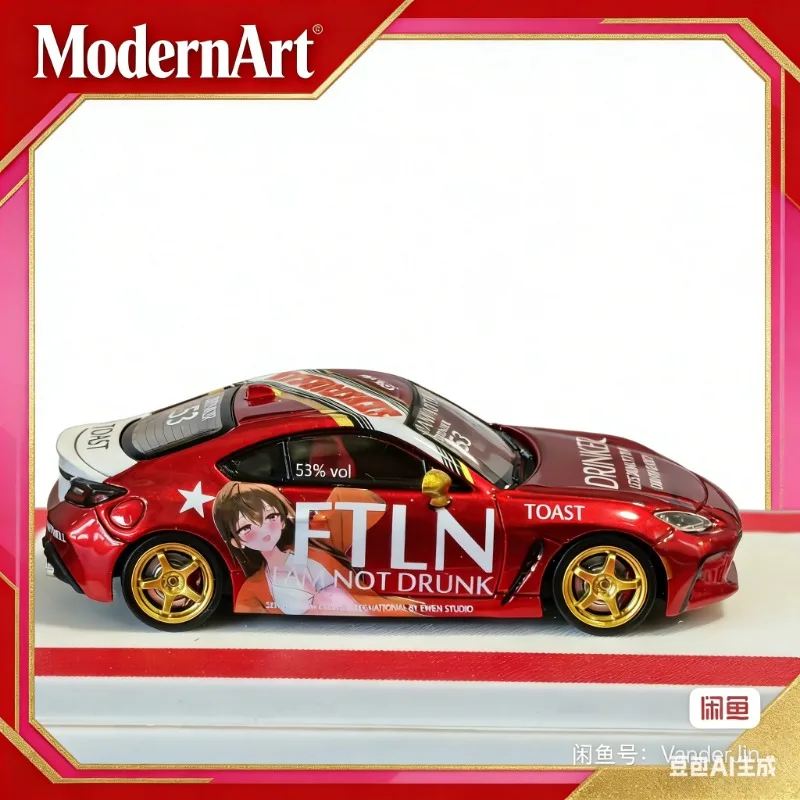 ModernArt Beijing Exhibition Features  1:64 Undrunk GR86 Alloy Model Adult Collectible， Static Simulation Figurine.