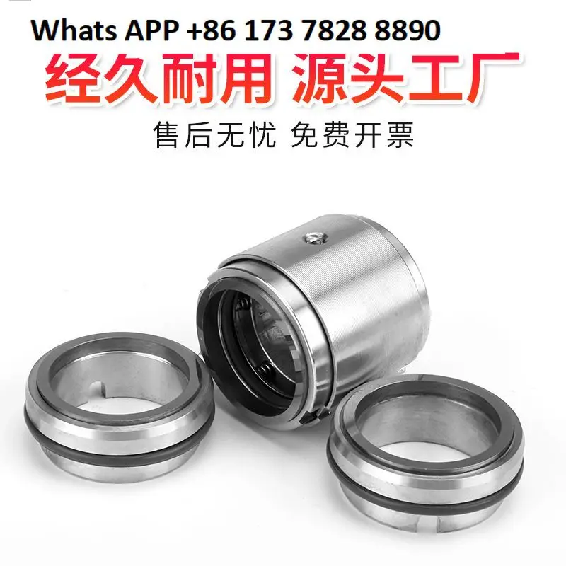 الختم الميكانيكي Daquan M74D-35/40/50/60 مضخة الطرد المركزي خط أنابيب مضخة مياه الفولاذ المقاوم للصدأ ختم رمح حلقة مانعة للتسرب