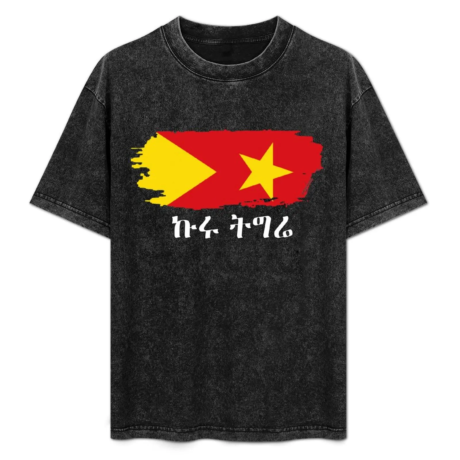

Tigray Proud flag Ethiopian Tigray T-Shirt Work Duty Casual T-Shirt