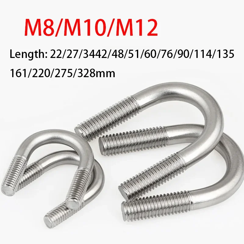 1-2 шт. болты M8/M10/M12 * L, U-образный винт из нержавеющей стали 304, пряжка, болт, U-образная трубка, зажимные болты DIN3570