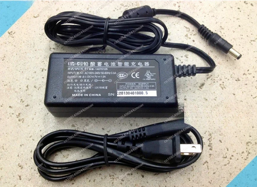 Y HB-14070105 12V 14.7V 1.5A Fully automatic, battery, motorcycle, charger