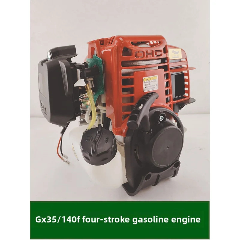 Gezhi 140F/GX35 4행정 측면 장착/배낭형 잔디 깎는 기계 동력 엔진 어셈블리의 완전히 새로운 제품