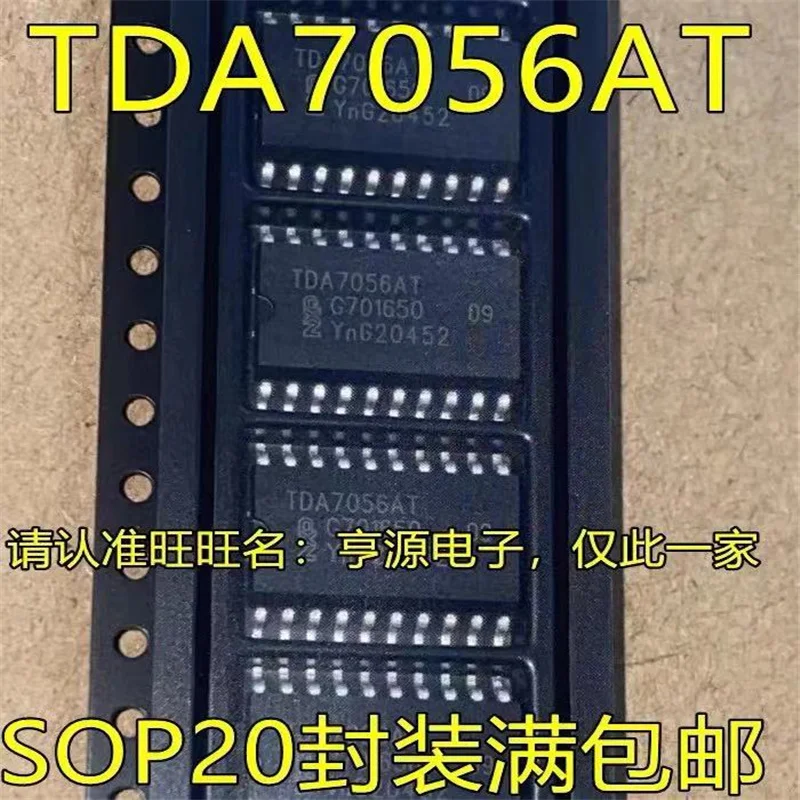 

10PCS TDA7056AT 7056 SOP-20 In Stock