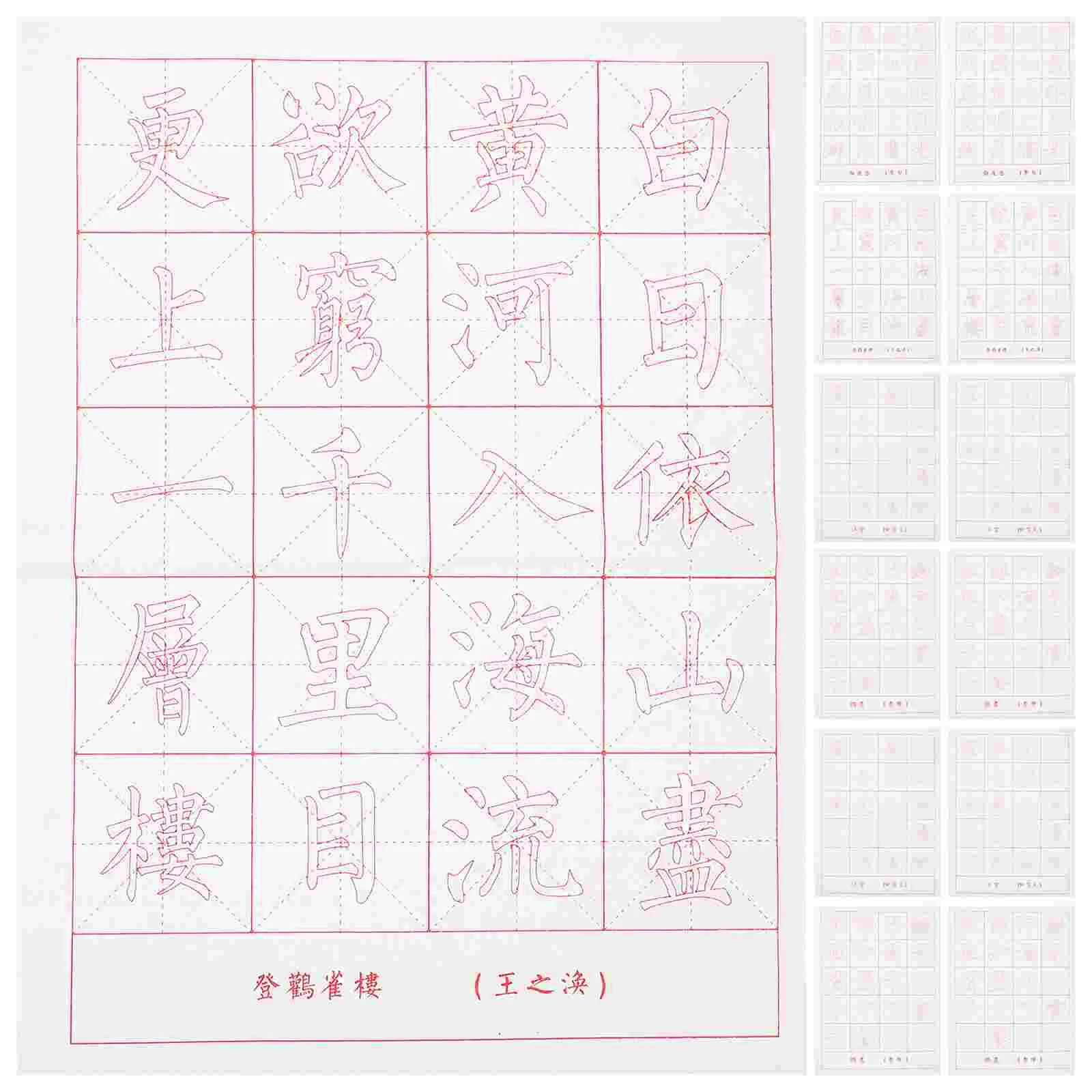 30 Sheets Calligraphy Practice Paper Handwritten Writing for Chinese Rice Paint Brushes