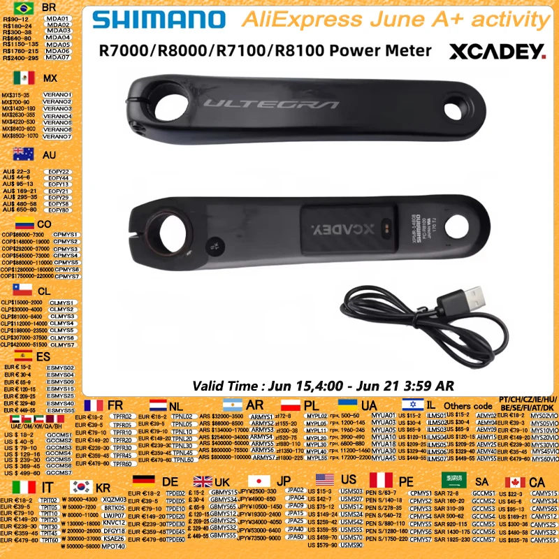 シマノ 105 R7000 ULTEGRA R8000 11S R7100 R8100 12S 右クランク