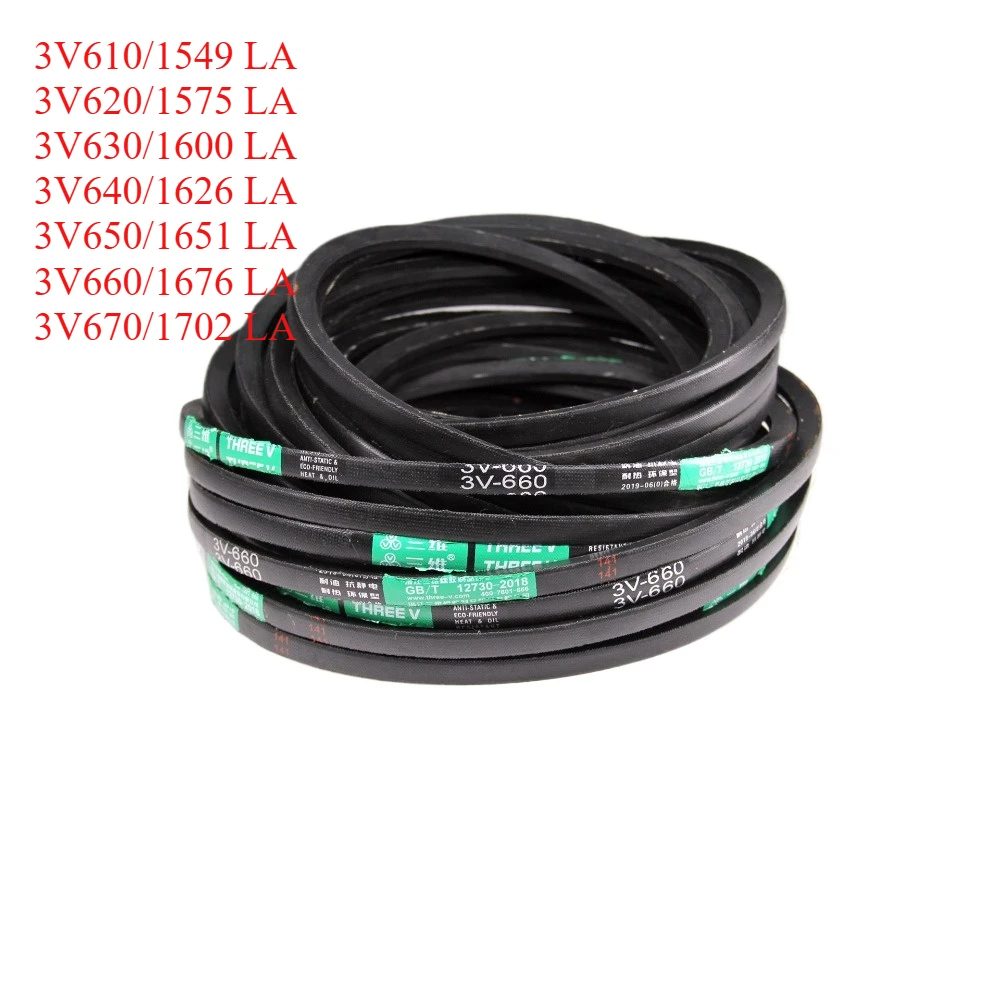 

Клиновидный ремень узкий Клиноременный 3V610/3V620/3V630/3V640/3V650/3V660/3V670 Приводной ремень LA