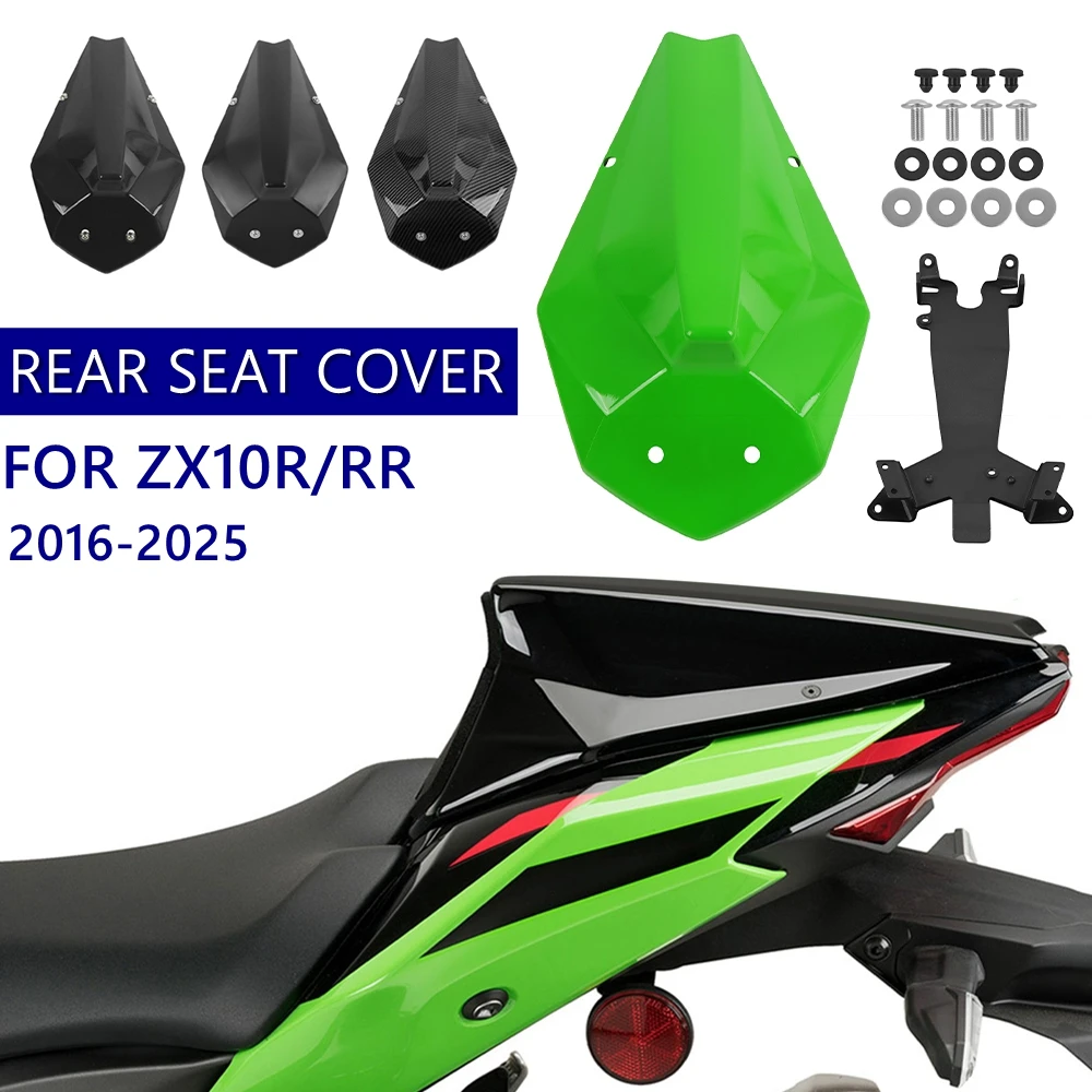 

Для Kawasaki ZX-10R ZX 10R 10RR ZX10RR 2016-2025 чехол на заднее сиденье мотоцикла пассажирское сиденье обтекатель капот горб ZX10R-RR