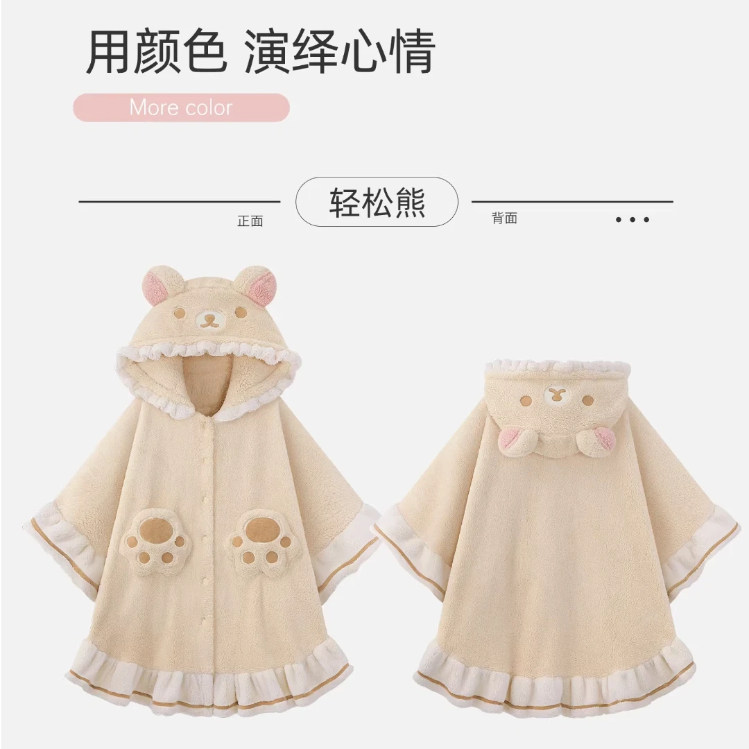 Rilakkuma Kapüşonlu Panço Born - Women Shoes Xxl incelemesi ve fiyatı