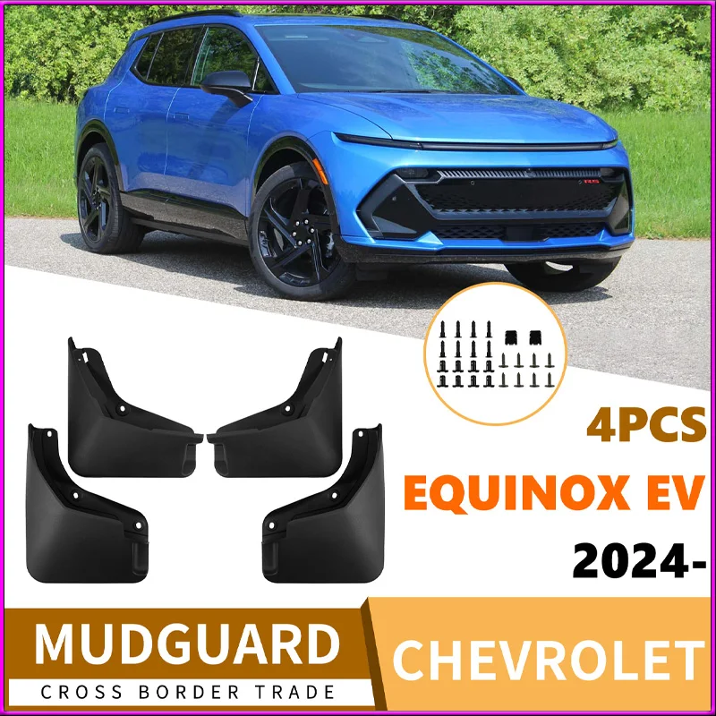 

Suitable for Chevrolet Equinox EV 2024-2025 Car Fender Leather Car Decor