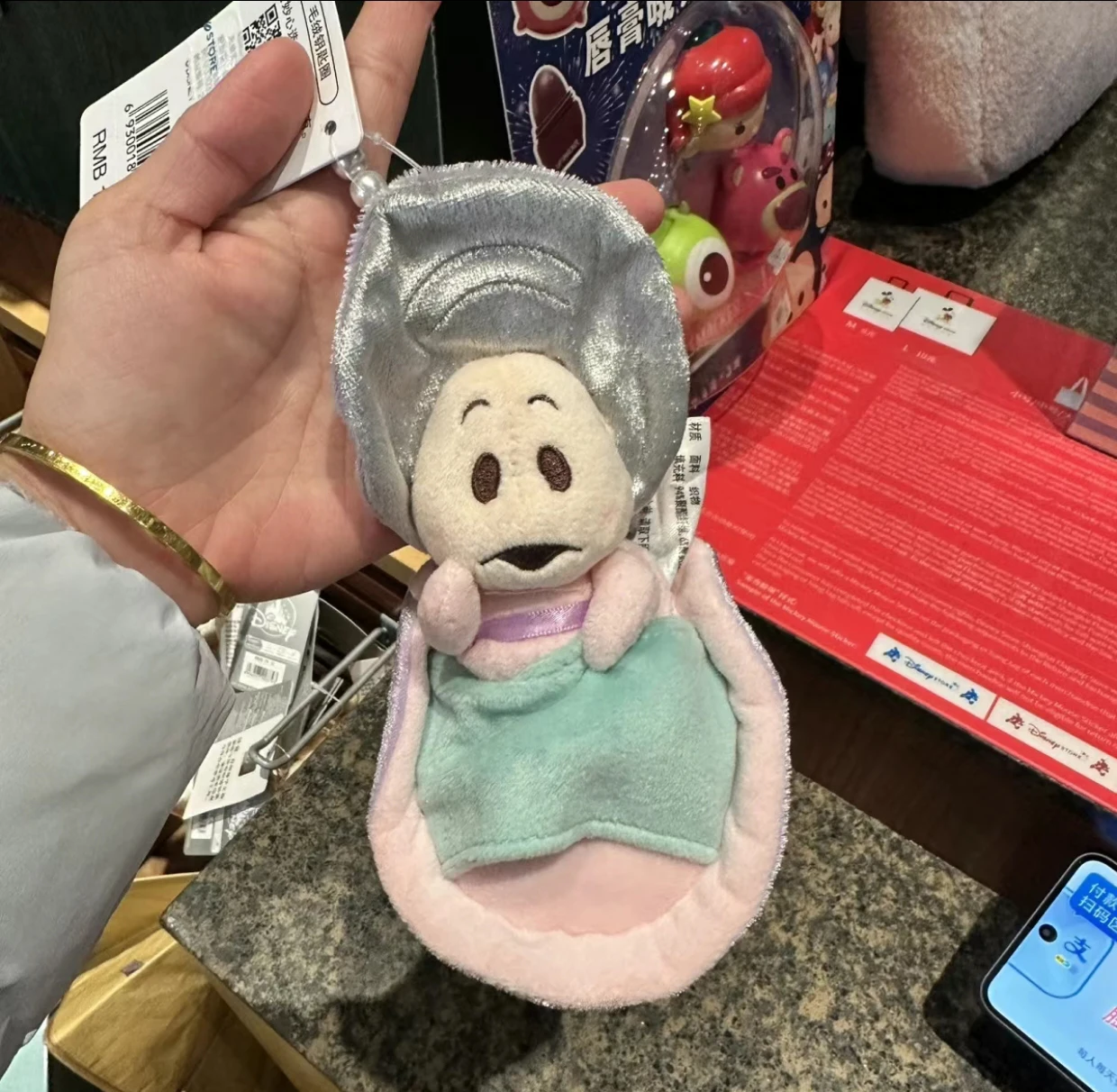 

Disney Alice in Wonderland Young Oyster Plush Keychain with Pearl Chain Gift