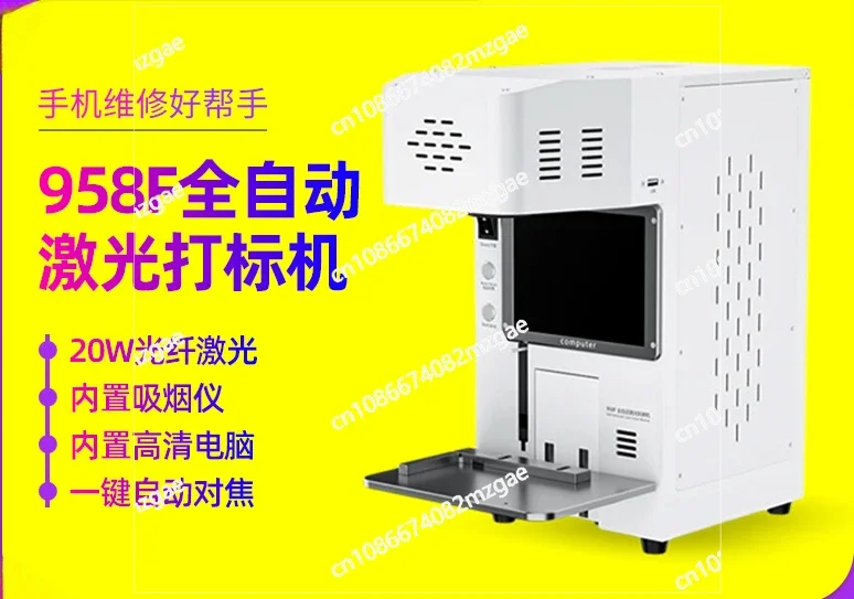 20W TBK 958F 8 X 11 12 13 14 Back Glass Repair, Disassembly, Separation, Carving, Laser Separation, Metal Marking Machine