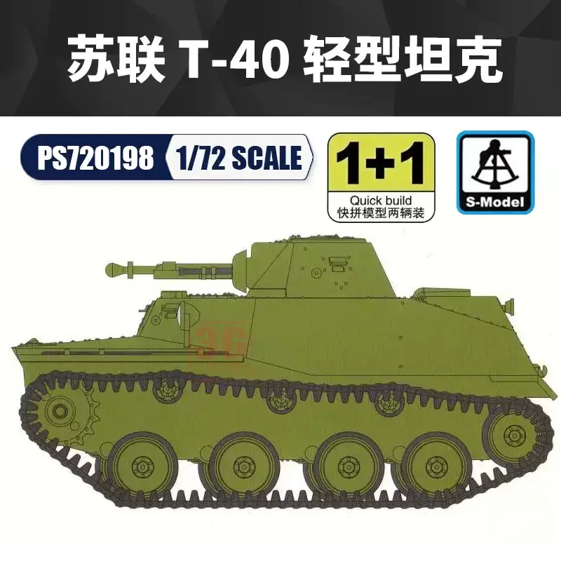 

S-model PS720198 T-40 Light Tank 1/72 Scale 2 Quickbuild Kits Soviet Amphibious Tank Plastic Model Kit