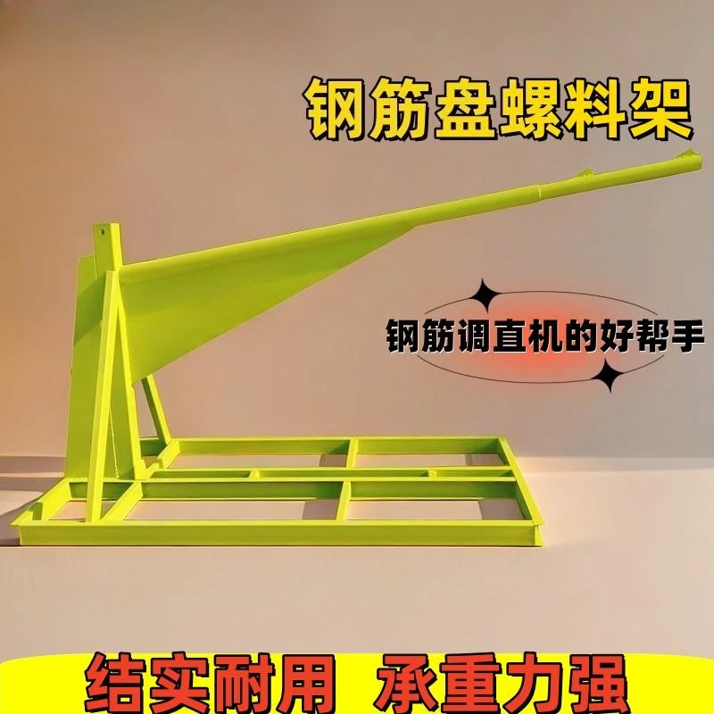 Gun type release frame whole bundle disc turret frame construction machinery Haitao