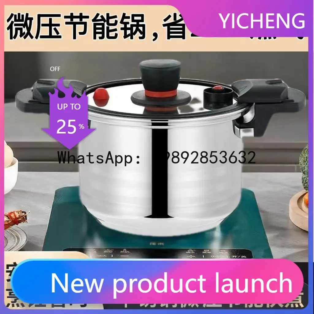 

X4-2 new non-stick pressure cooker micro-pressure smoldering household Internet celebrity pot multi-purpose soup pressure cooker