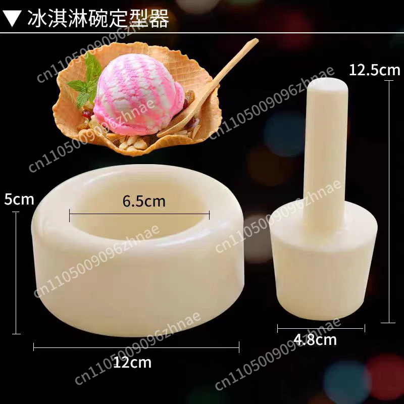 Ice Cream Cone Mold Forming Manual Tool