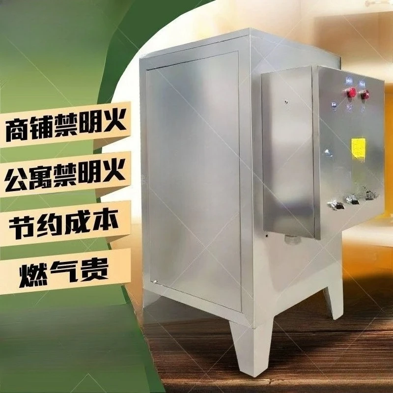 Electric steam boiler generator, commercial gas steam engine