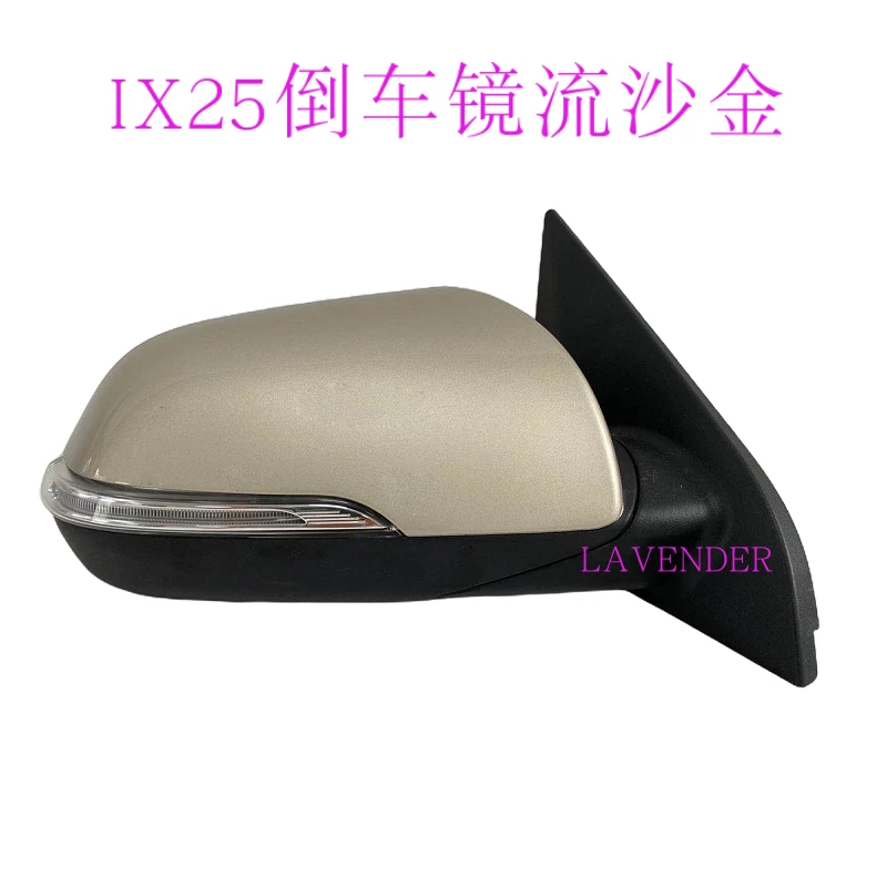 folding lamp rearview mirror assembly Low with modified 3line 5line 8line low in high for Beijing Hyundai  IX25 2015-2017