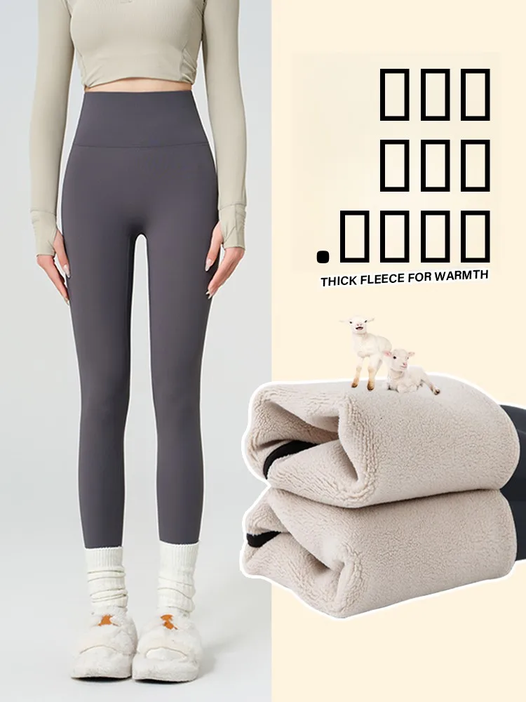 

ey arkskin Yoga Pants Women's Fitn Trousers High Waist Abdomen Lifting Butt Boting Pants Spring Autumn Winter