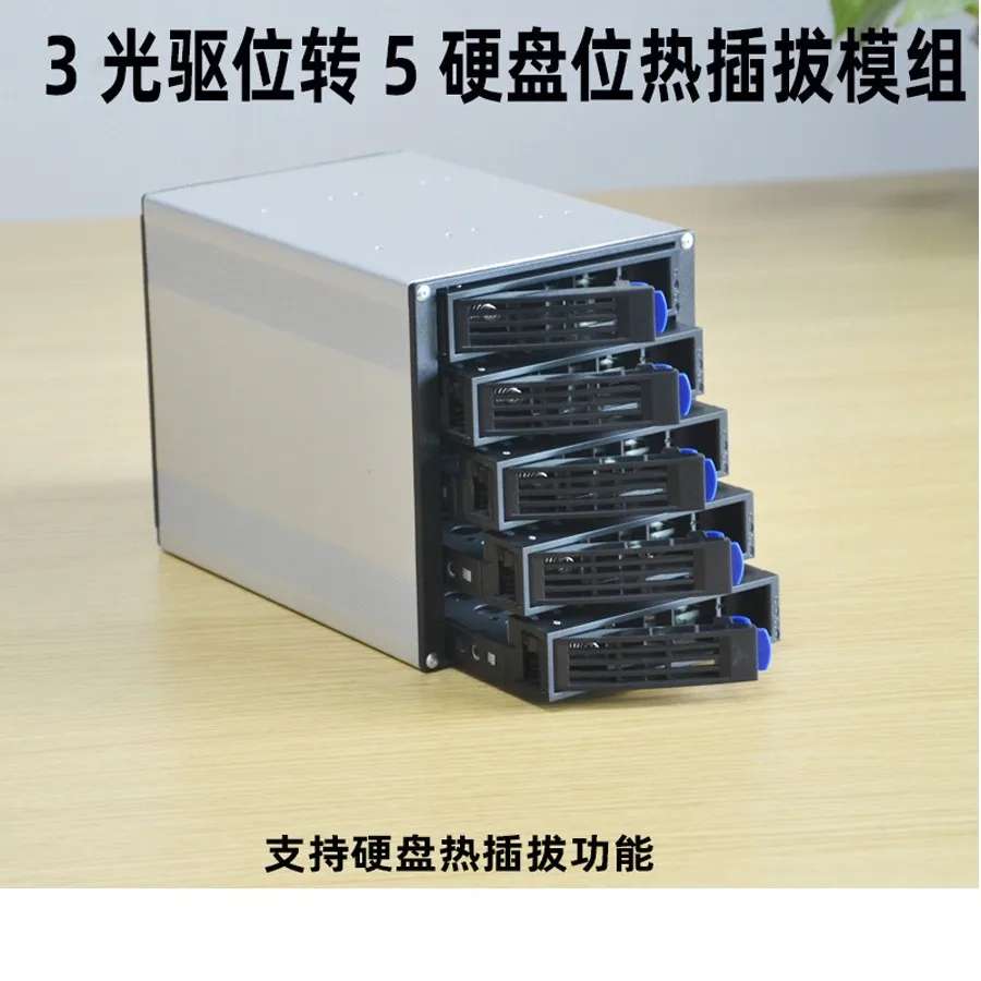 3 Optical Drive Bay to 5 Hard Drive Bay Hot Swap Module 5 Bay HDD Cage SATA SAS 3.5 2.5 Inch