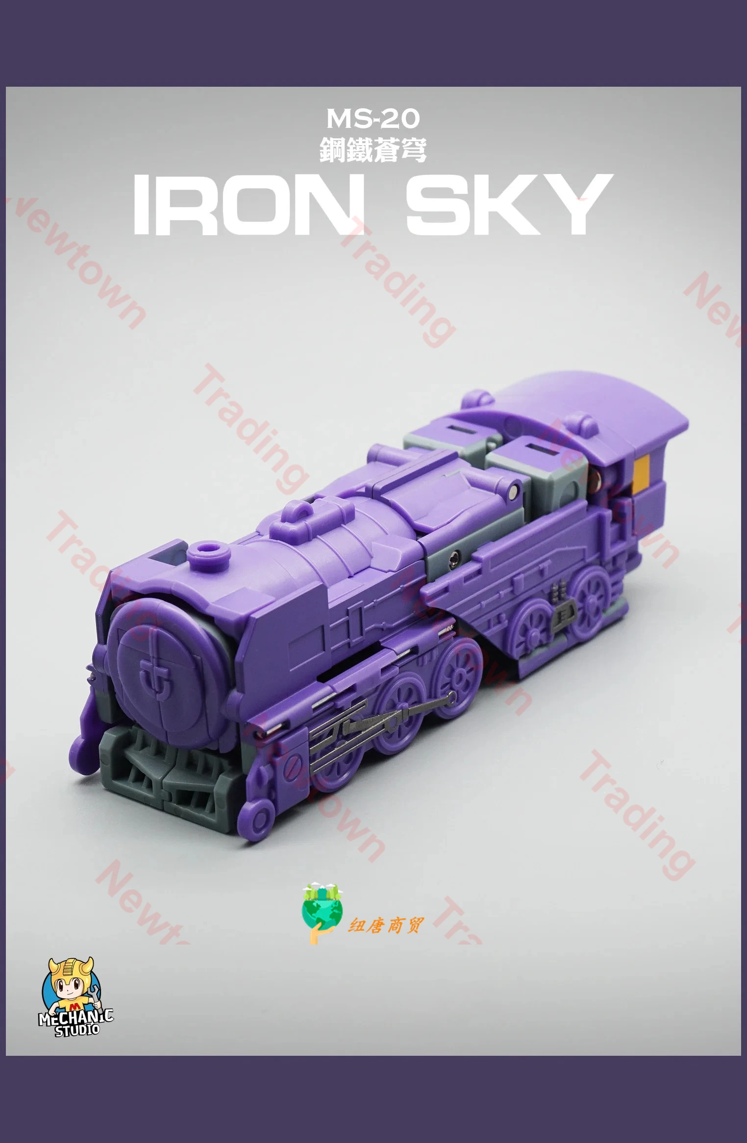 MFT Transformation MS-20 MS20 12 ซม.เหล็กเหล็ก Sky Astrotrain Triple Changers G1 นักรบ Action Figure หุ่นยนต์ของเล่น