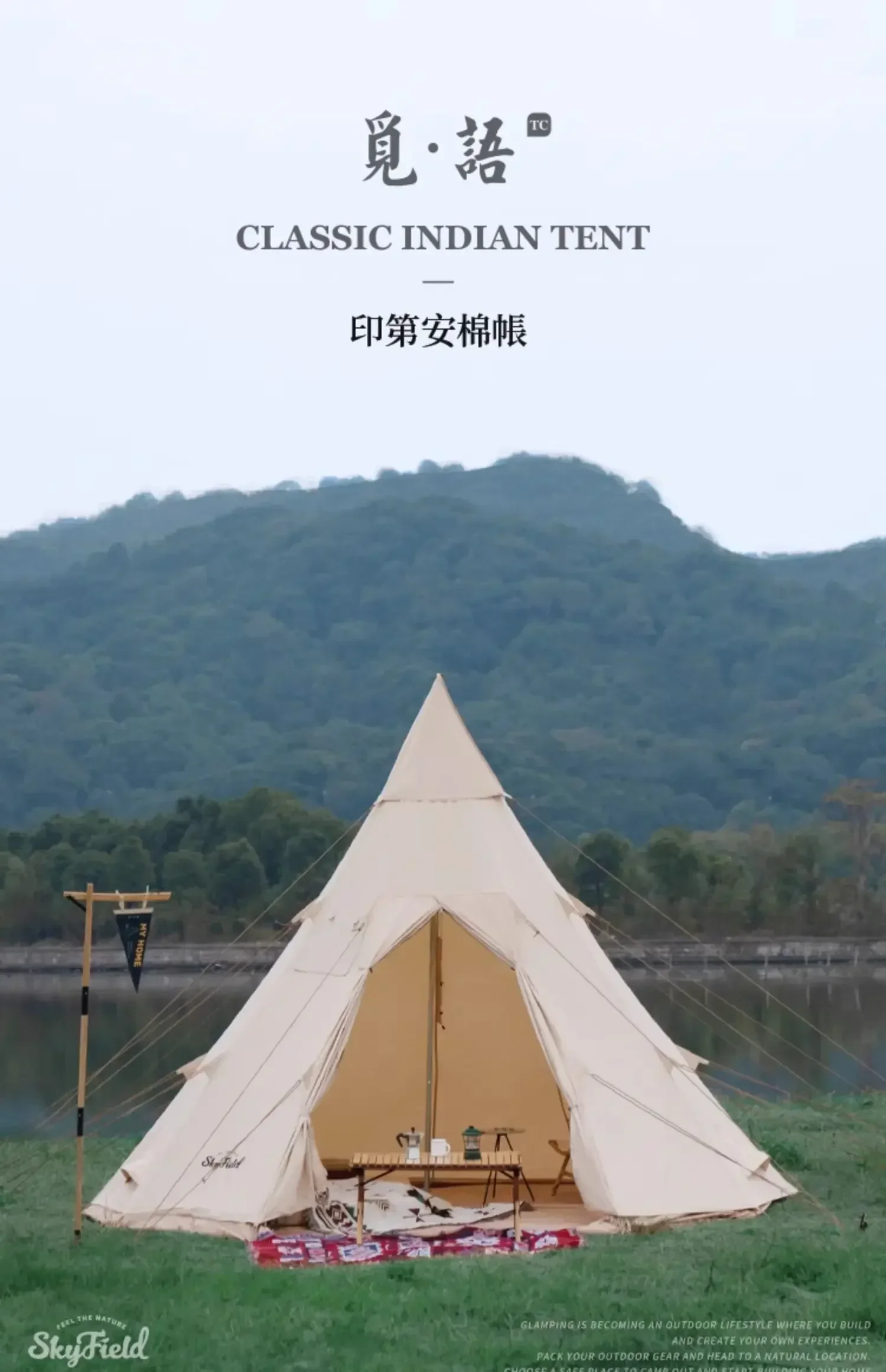Outdoor Overnight Camping Equipment Tent Light Luxury Camping Cotton Thickened Rain-Proof