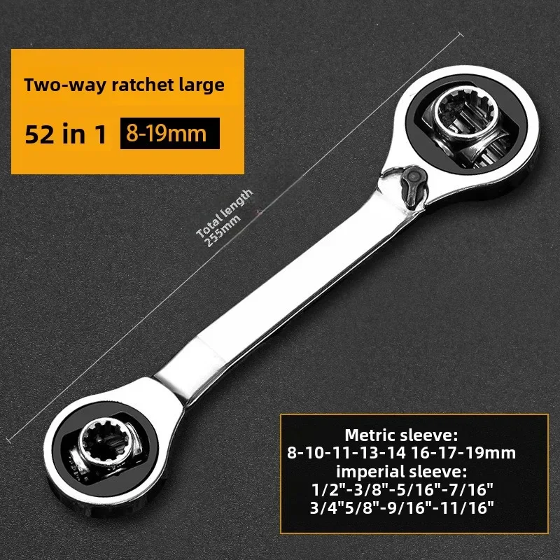 Multifunctional Socket Ratchet Wrench Two-Way Metric And Inch Universal Double-Headed Spanner Hand Repair Tools