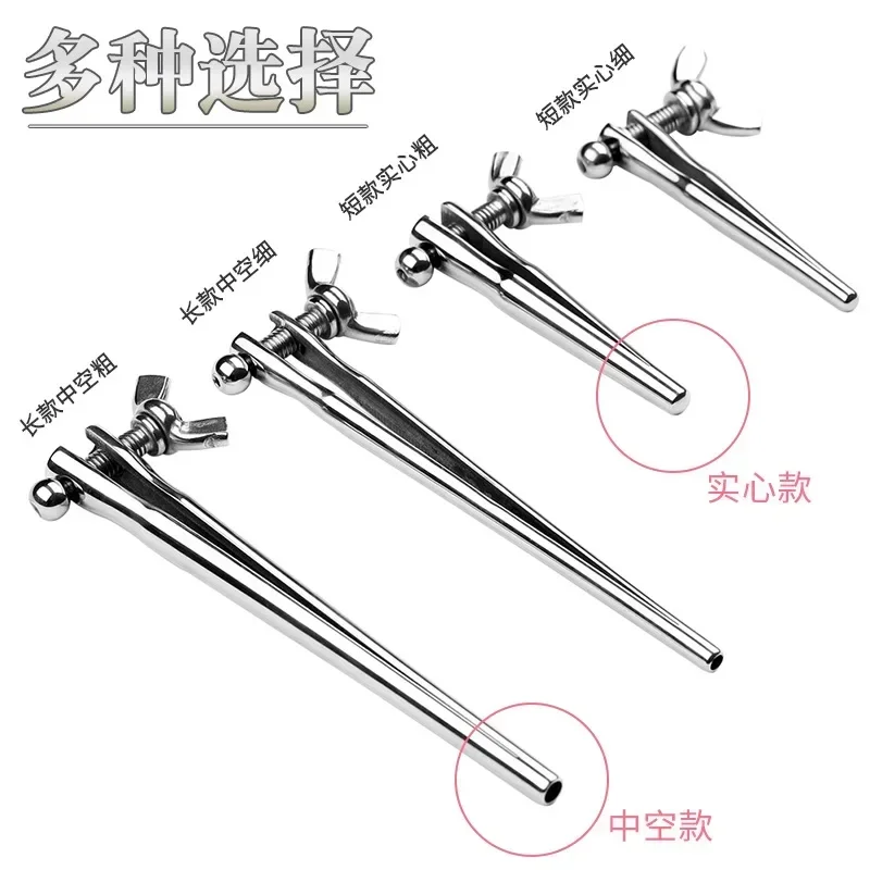Stimulator Massager Penis Inserts Sex Products Penis Plug Urethral Dilator Horse Eye Stick Penis Sex Toys For Men Sex Shop