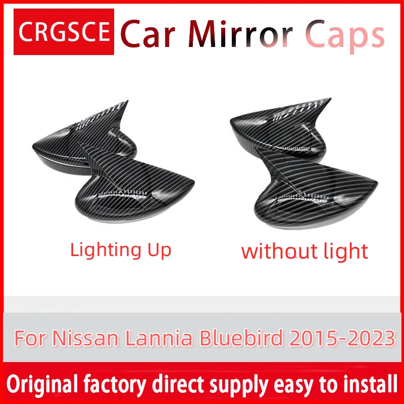 For Nissan Lannia 2015-2023 Carbon Fiber Door Mirror Cover Caps Horn Ear Style Exterior Modification Pair