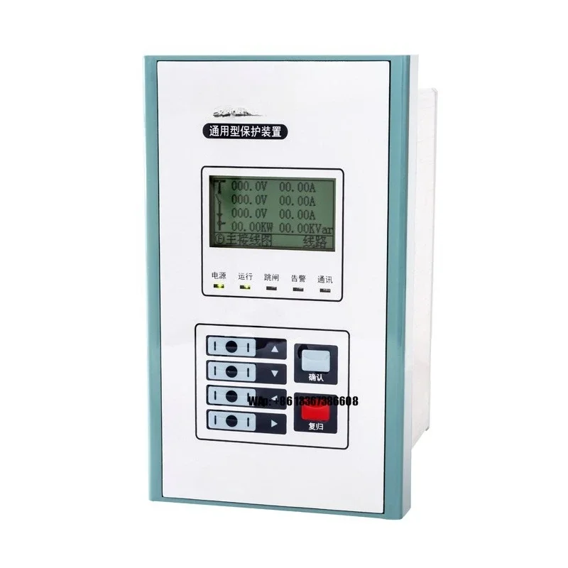 High Power ST280G-T Feeder Protection Control Relay for MV&HV Switchgear Subminiature Sealed Industrial Power Distribution Use
